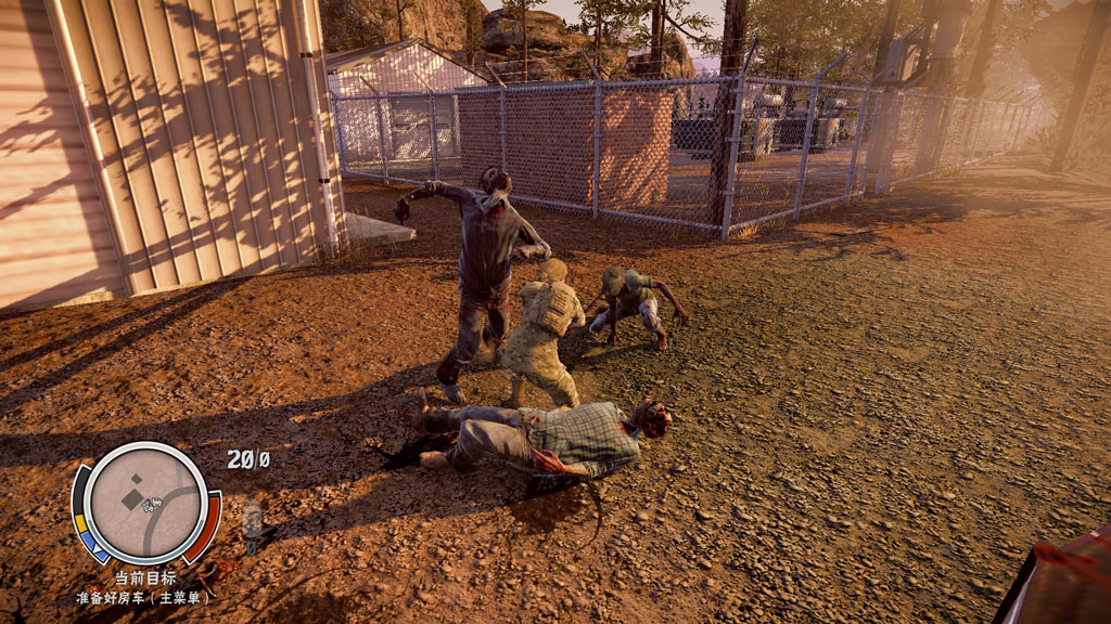 State of Decay: YOSE