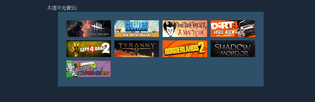 steam_2018_springcleaning
