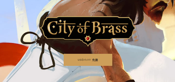 epicgames_city-of-brass_free
