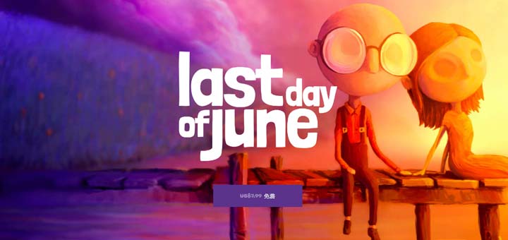 epicgames_last-day-of-june_free