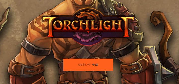epicgames_torchlight_free