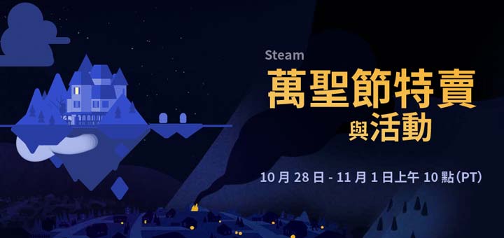 steam_summer-sale_2019_discount